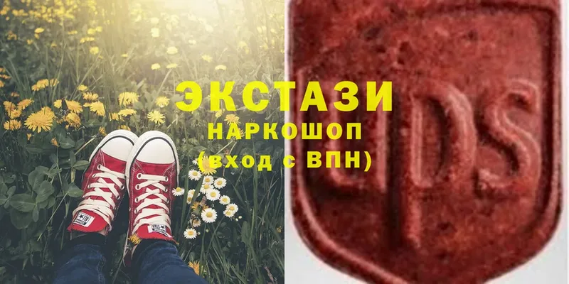 ЭКСТАЗИ круглые  Могоча 