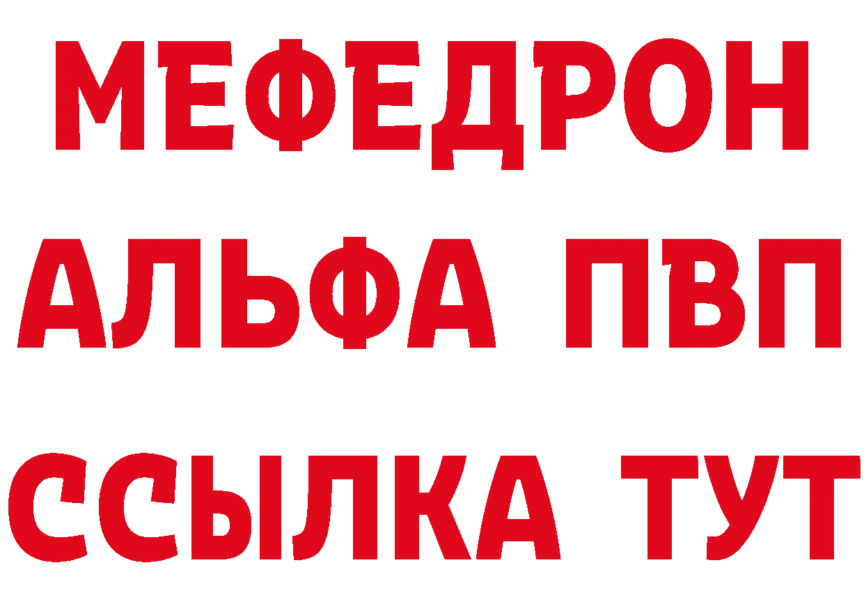 МЕТАДОН кристалл зеркало мориарти гидра Могоча