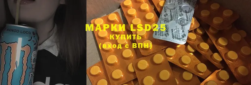 купить закладку  Могоча  kraken рабочий сайт  shop наркотические препараты  LSD-25 экстази ecstasy 